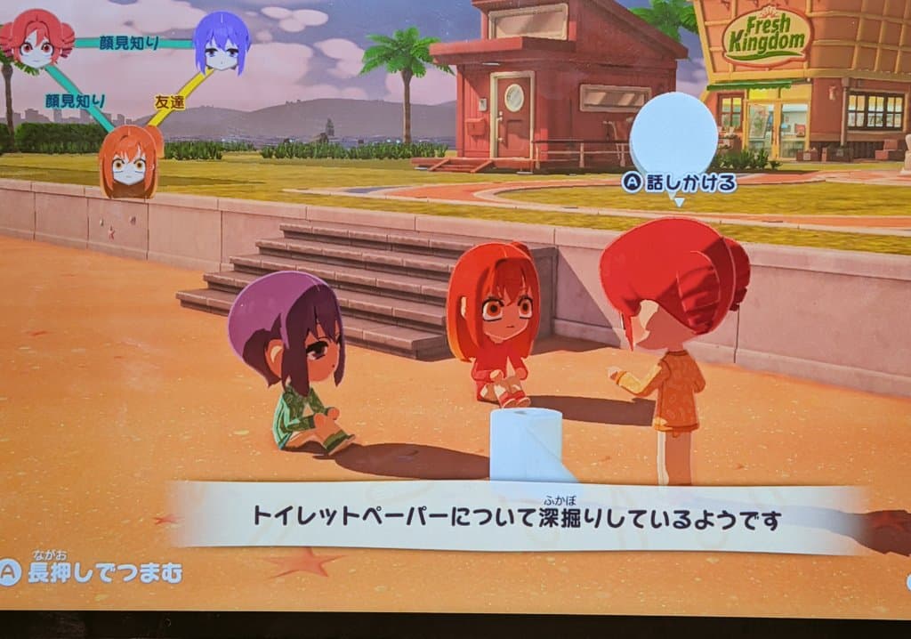 Adachi Rei Mii gallery photo 1
