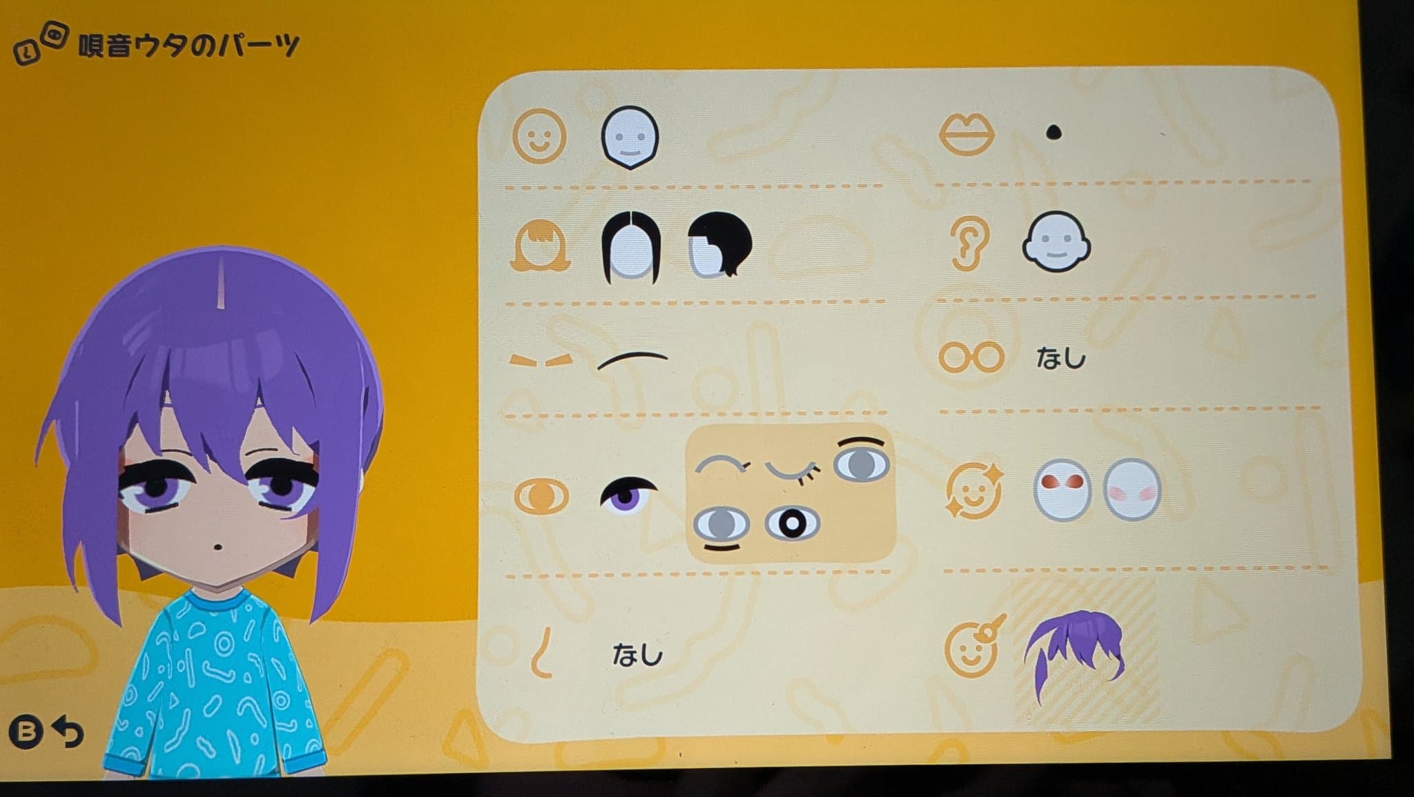 Utane Uta Mii features guide