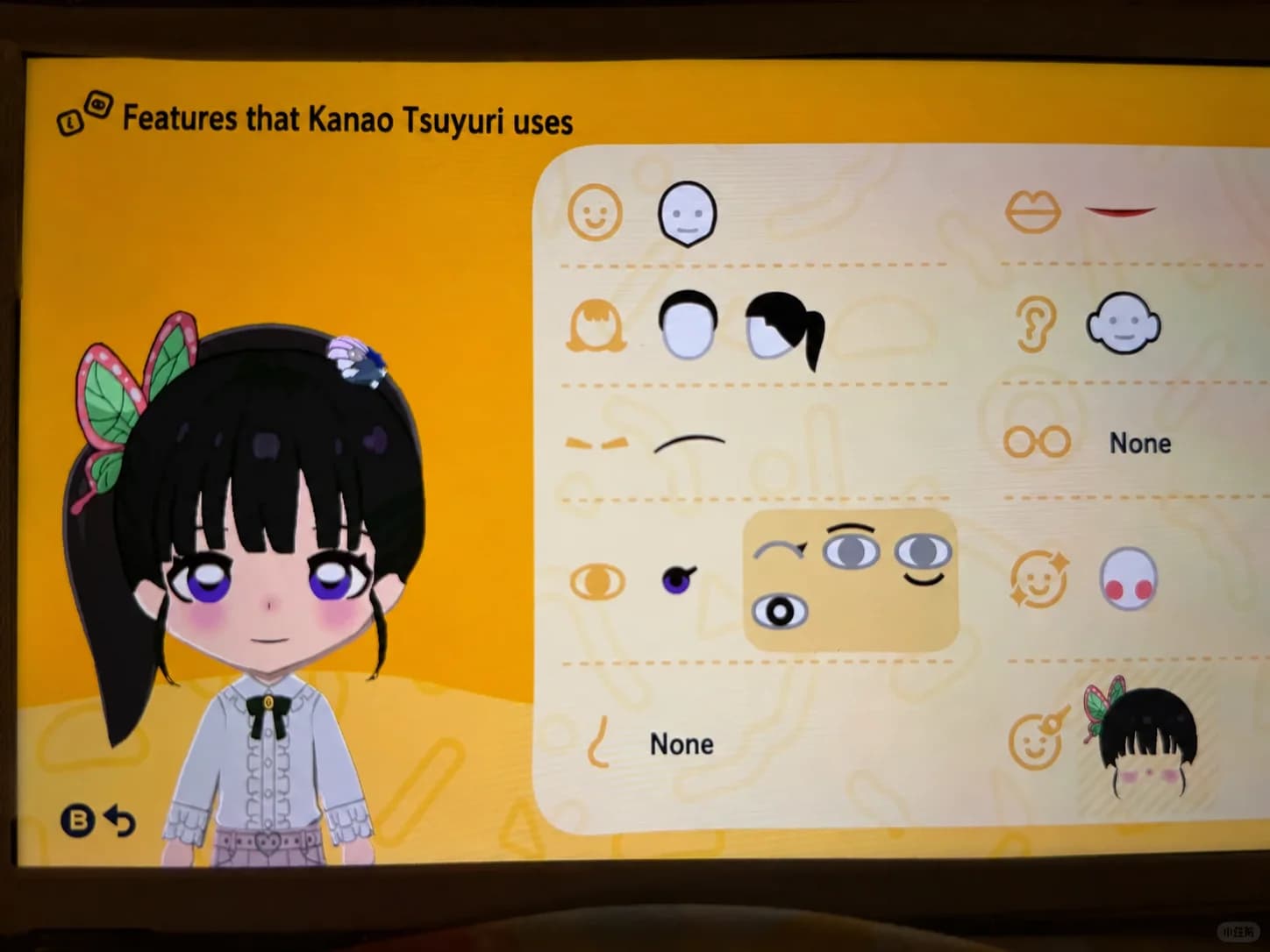 Kanao Tsuyuri Mii features guide